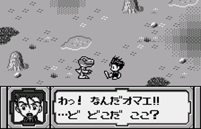 Digimon Adventure: Campaign Limited Version - Screenshot - Gameplay (Japan) - 224x144