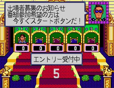 Party Quiz Mega Q 2022 - Screenshot - Gameplay (null) - 575x441