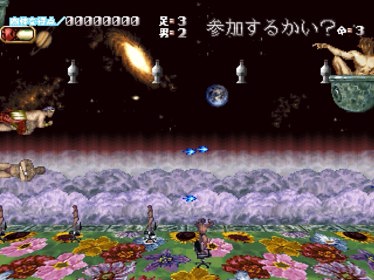 Chou Aniki: Kyuukyoku Muteki Ginga Saikyou Otoko - Screenshot - Gameplay (null) - 1440x1080
