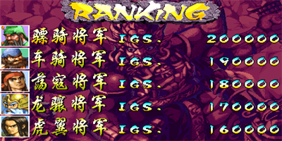 Knights of Valour Plus - Screenshot - High Scores (null) - 448x224