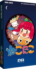 Nekotako - Box - 3D (Japan) - 245x466