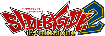 Side by Side 2 - Clear Logo (World) - 2400x832