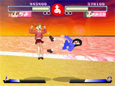 Azumanga K Oh in summer - Screenshot - Gameplay (Japan) - 320x240