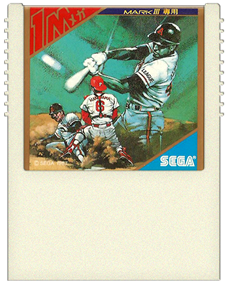 The Pro Yakyuu: Pennant Race - Cart - Front (Japan) - 405x500