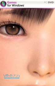 VR_Kanojo - Fanart - Box - Front (null) - 639x1000