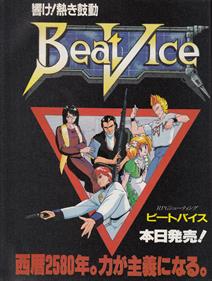 Beat Vice - Advertisement Flyer - Front (Japan) - 640x848