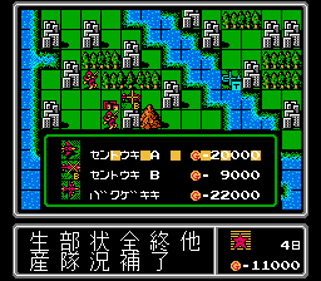 Advance Famicom Wars - Screenshot - Gameplay (null) - 256x224