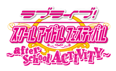 Love Live! School Idol Festival ~after school ACTIVITY~ Wai-Wai!Home Meeting!! - Clear Logo (null) - 561x348