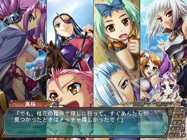 Shin Koihime Musou: Otome Ryouran Sangokushi Engi - Screenshot - Gameplay (Japan) - 800x600