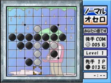 SuperLite Gold Series: Minna no Othello - Screenshot - Gameplay (Japan) - 320x240