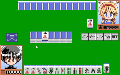 Neko Mahjong - Screenshot - Gameplay (null) - 640x400