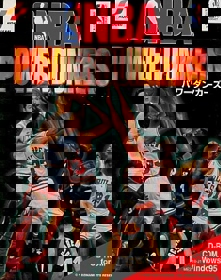 NBA Power Dunkers - Box - Front (Japan) - 303x384