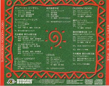 1997 hudson presents caravan on the radio - Box - Back (Japan) - 1756x1376