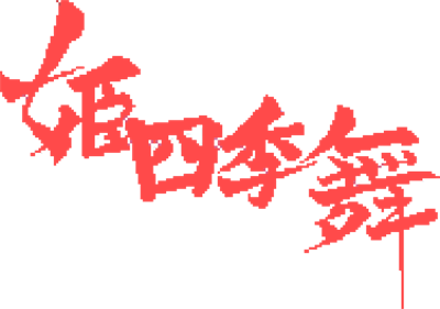Himeshikibu - Clear Logo (null) - 376x265