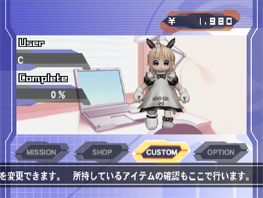 Ichigeki Sacchuu!! HoiHoi San - Screenshot - Gameplay (Japan) - 640x480
