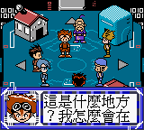 Illustration of Shuma Baobei DX6
