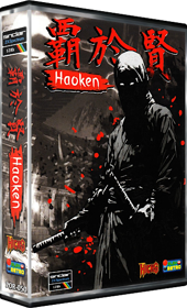 Haoken - Box - 3D (Europe) - 334x551