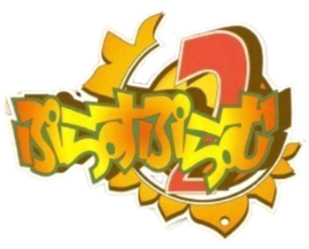 Plus Plum 2 - Clear Logo (null) - 277x223