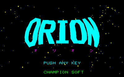 Orion: Planetarium Part II - Screenshot - Game Title (Japan) - 640x400