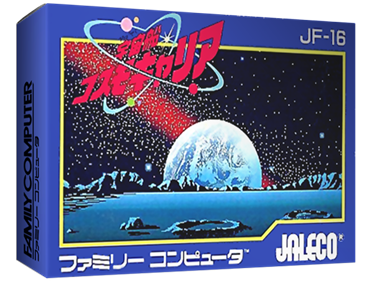Uchuusen Cosmo Carrier - Box - 3D (Japan) - 600x450