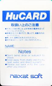 Naxat Stadium - Cart - Back (Japan) - 562x924