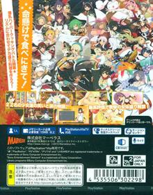Senran Kagura: Bon Appetit! Stacked Soundtrack - Box - Back (Japan) - 572x729