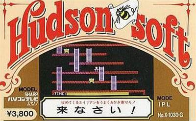 Kinasai! - Box - Front (Japan) - 384x239