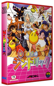 Zintrick - Box - 3D (Japan) - 650x1020