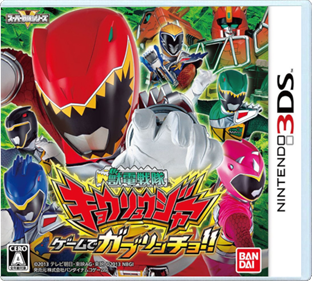 Zyuden Sentai Kyoryuger: Game de Gaburincho!!  - Box - Front - Reconstructed (Japan) - 810x729