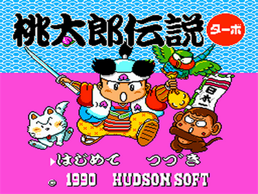 Momotarou Densetsu Turbo - Screenshot - Game Title (Japan) - 640x480