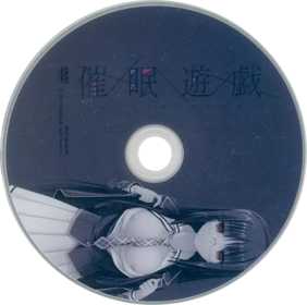Saimin Yuug - Disc (World) - 911x906