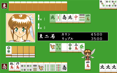 Mahjong Bishoujo-den: Ripple - Screenshot - Gameplay (null) - 640x400