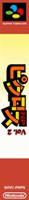 Picross NP Vol. 2 - Box - Spine (Japan) - 335x2240