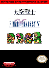 Final Fantasy V - Fanart - Box - Front (North America) - 233x320