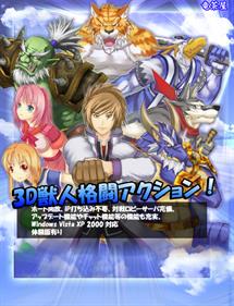DragonBlast - Advertisement Flyer - Front (null) - 512x668