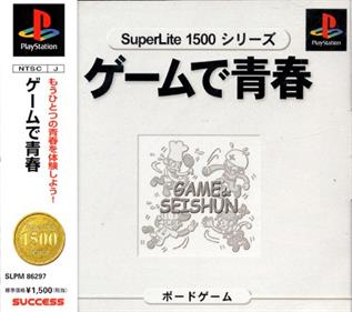 SuperLite 1500 Series: Game de Seishun - Box - Front (Japan) - 500x443