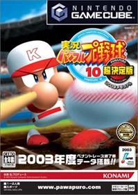 Jikkyou Powerful Pro Yakyuu 10 Chou Ketteiban - Box - Front (Japan) - 400x563