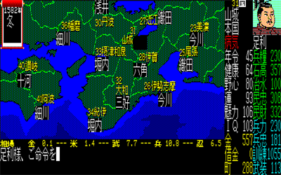 Nobunaga no Yabou: Zenkoku-ban - Screenshot - Gameplay (null) - 640x400
