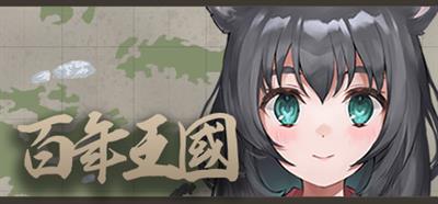The Hundred Year Kingdom - Banner (China) - 460x215