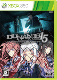 Dunamis 15 - Box - Front - Reconstructed (Japan) - 730x1023