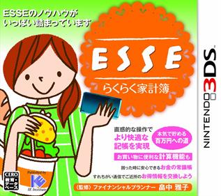 ESSE Rakuraku Kakeibo - Box - Front (Japan) - 768x680