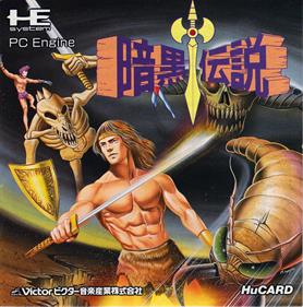Legendary Axe II - Box - Front (Japan) - 640x646