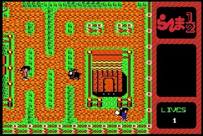 Ranma 1/2 - Screenshot - Gameplay (null) - 612x411