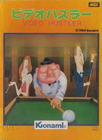 Konami's Billiards - Box - Front (Japan) - 408x559