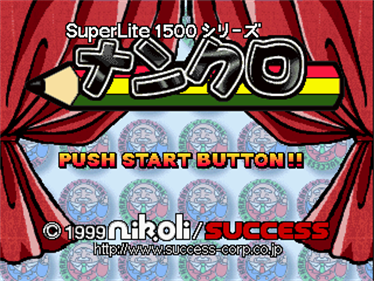 SuperLite 1500 Series: Nankuro - Screenshot - Game Title (null) - 320x240