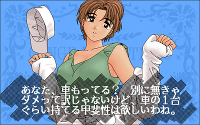 Yan Yan no Quiz Icchomae - Screenshot - Gameplay (null) - 642x402