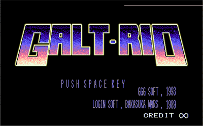 Galt-Rio - Screenshot - Game Title (Japan) - 642x400