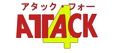 Attack 4 - Clear Logo (Japan) - 400x175