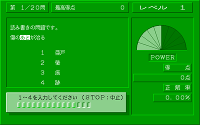 Jiman Grand Prix - Screenshot - Gameplay (null) - 640x400