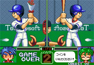 Magical Error wo Sagase - Screenshot - Gameplay (null) - 320x224